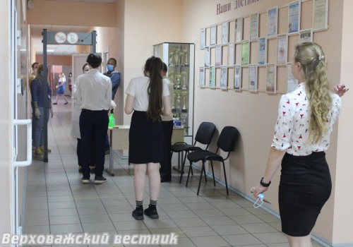 ЕГЭ по русскому языку.  Вход в школу и аудитории проходил согласно всем санитарным правилам