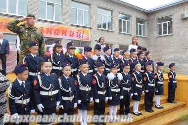 На торжественной линейке с наставником Алексеем Кинёвым и классным руководителем Юлией Семаковой