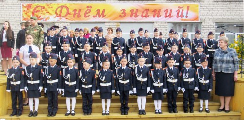 Первый кадетский класс