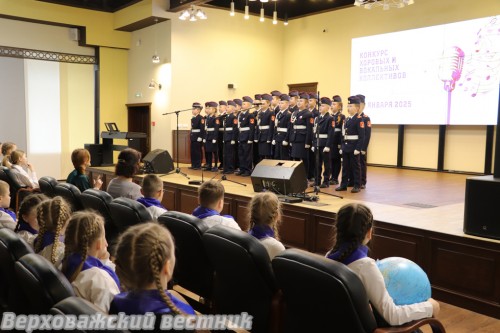 Учащиеся третьего кадетского класса на сцене Регионального центра дополнительного образования