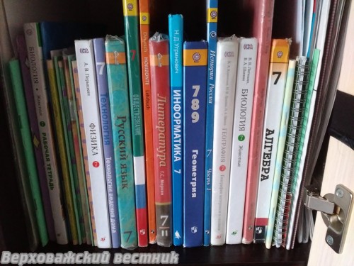 Учебники и учебные пособия  должны быть предоставлены школой