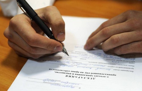 Предоставление декларации о доходах – одна из антикоррупционных мер Предоставление декларации о доходах – одна из антикоррупционных мер