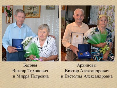 Чувства, достойные награды Чувства, достойные награды