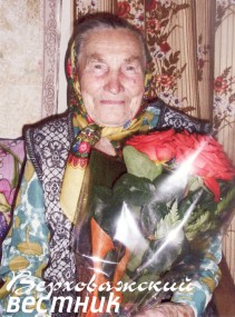 Елизавета Ивановна Елизавета Ивановна