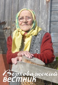 Евдокия Ивановна Стулова