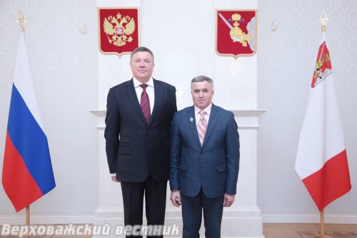 Губернатор Вологодской области Олег Кувшинников вручил нагрудный знак председателю СПК колхоза "Н-Кулое" Владимиру Астафьеву, удостоенному почетного звания "Заслуженный работник сельского хозяйства Российской Федерации" Губернатор Вологодской области Олег Кувшинников вручил нагрудный знак председателю СПК колхоза "Н-Кулое" Владимиру Астафьеву, удостоенному почетного звания "Заслуженный работник сельского хозяйства Российской Федерации"