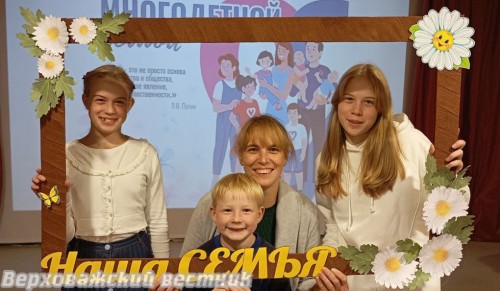 Наталья Москалёва с дочками и сыном Наталья Москалёва с дочками и сыном