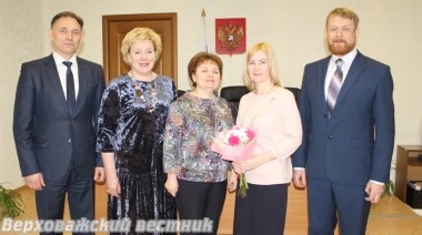 Председатель Вологодского областного суда И.Э. Трофимов, его заместитель И.Г. Осипова, и.о. начальника управления судебного департамента области Л.Ю. Овцина, новый председатель районного суда С.Ю. Жукова, судья Ю.М. Лукинский