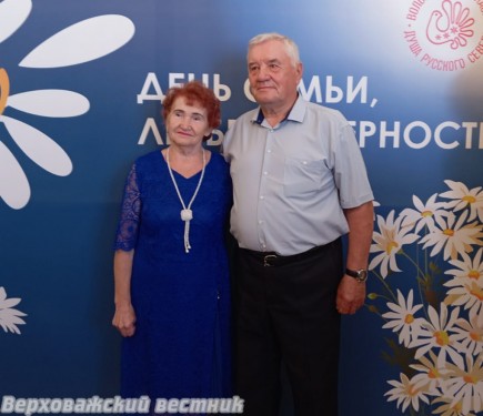 Супруги Бахтины Николай Викторинович и Лидия Евгеньевна из Шелот были награждены медалью "За любовь и верность" в областной столице Супруги Бахтины Николай Викторинович и Лидия Евгеньевна из Шелот были награждены медалью "За любовь и верность" в областной столице