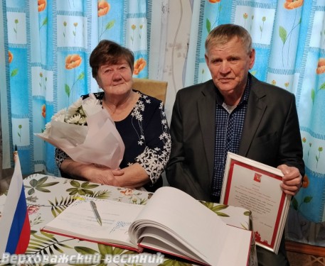 Супруги Сергей Арсеньевич и Александра Васильевна Безруковы вместе больше полувека