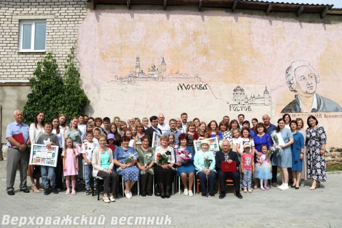 Участники торжества, посвященного Дню семьи, любви и верности