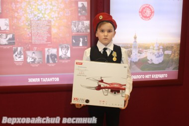 За спасение друга из-подо льда Кирилла Подосенова наградили медалью и подарком