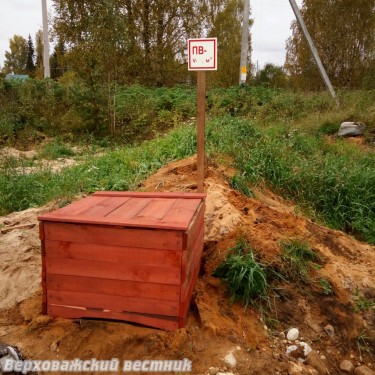 Пожарный водоем в Боровине был обустроен по проекту "Народный бюджет" в 2017 году