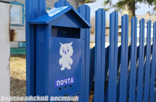 Прокуратура обнаружила нарушения сроков доставки корреспонденции в двух поселениях района