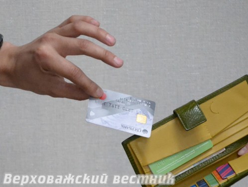 С карты своего приятеля житель Верховажского района  в общей сложности украл более 23 тысяч рублей