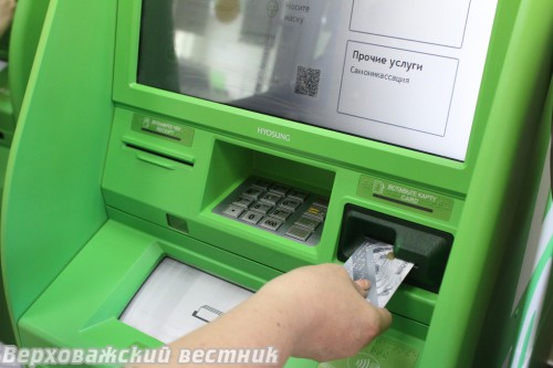 Мошенники настолько убедительно обманывают граждан, что они сами идут в банк  и переводят им личные накопления