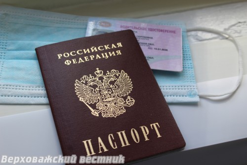 Несмотря на продление срока действия документов, их выдача  и замена продолжается.  Фото Ольги ГУЛИНОЙ