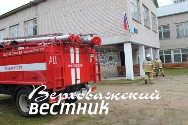 Пожарная команда приехала быстро