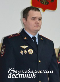 Сергей Викторович Федосеев начальник МО МВД России "Верховажский"