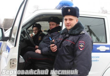 Сотрудники МО МВД России "Верховажский" сержант полиции Василий Логинов, старший сержант Дмитрий Макаров  и капитан Роман Антуфьев всегда готовы прийти на помощь