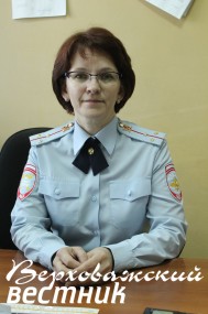 Валентина Середа, начальник ОГИБДД МО МВД  России "Верховажский"