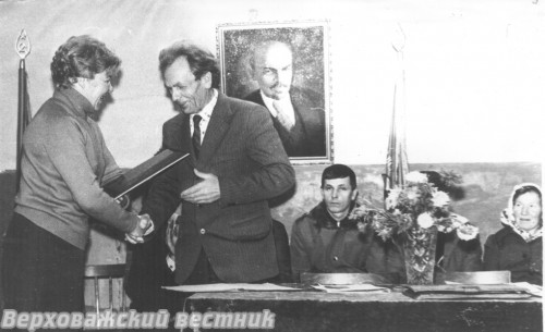 В.А. Добрынина, председатель Вологодского обкома профсоюза работников сельского хозяйства, вручает председателю колхоза "Россия" Г.И. Верещагину диплом о присуждении хозяйству переходящего Красного знамени Всесоюзного соревнования животноводов