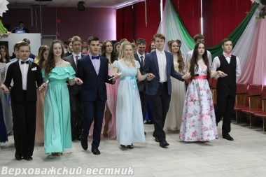 Для старшеклассников и студентов ежегодно проходит Пасхальный бал. Подобное мероприятие можно устроить  и для взрослых – были бы желающие