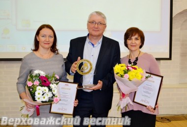 Главные редактора лидеров рейтинга Марина Самойлова ("Искра", Чагода), Сергей Маров ("Звезда", Шексна) и Наталия Свирская ("Верховажский вестник")