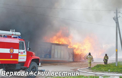Огонь уничтожил ТЦ "Апельсин", хозяйственные постройки справа от него, добрался до жилого дома. Благодаря совместным усилиям сотрудников МЧС, других специализированных служб и неравнодушных жителей и соседей дом удалось отстоять