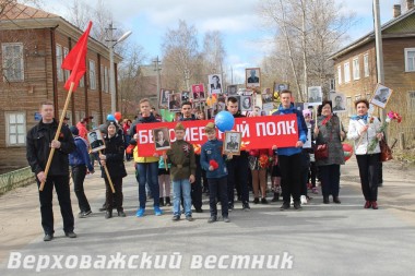 Первая колонна