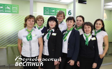 Сотрудники дополнительного офиса Сбербанка всегда приветливы и вежливы с клиентами