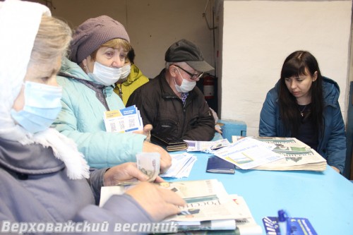 15 октября феклушанам не только выдавали пенсии и корреспонденцию, но и принимали от них коммунальные платежи