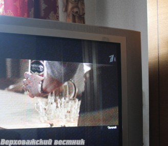 Если у логотипа канала вы видите букву А, значит,  вещание идет в аналоговом режиме. С 2019 года  оно прекратится и будет только цифровое, для которого  нужны современный телевизор или приставка