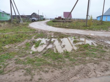 Главная дорога