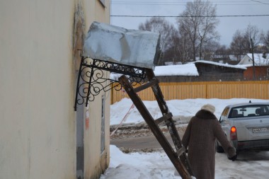 Недалеко и до  беды