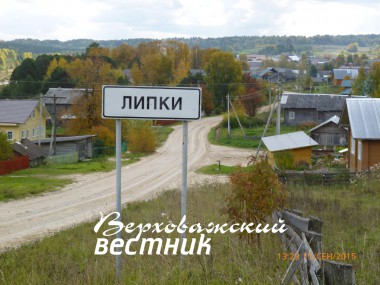 Указатель, установленный дорожниками, уже несколько лет вводит  в заблуждение гостей этих мест