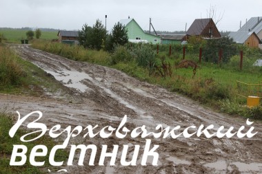 В межсезонье у жителей Решетихи главная проблема – добраться до дома