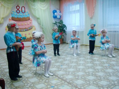 80 лет первому   детскому саду