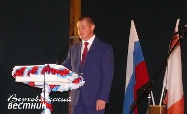 Дмитрий Зыков приносит присягу.