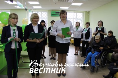 Коллектив Сбербанка приветствует своих клиентов в обновленном помещении