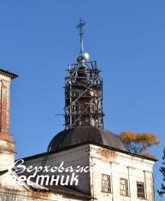 Новый купол засиял  на храме в октябре 2015 года