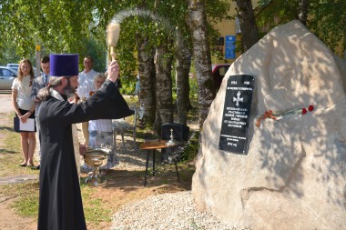 Освящение памятного знака в честь 100-летия начала Первой мировой войны в Верховажье
