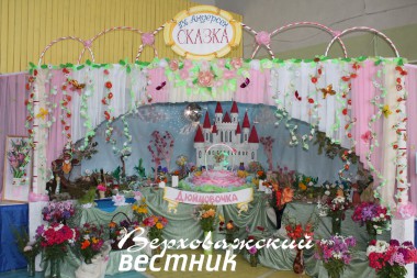 Сказку "Дюймовочка" проиллюстрировала Верховажская средняя школа