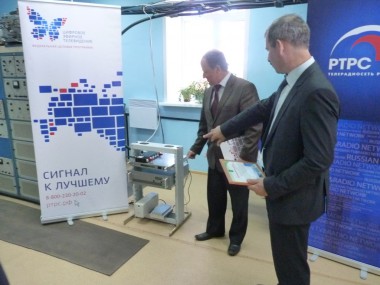 Цифровой формат