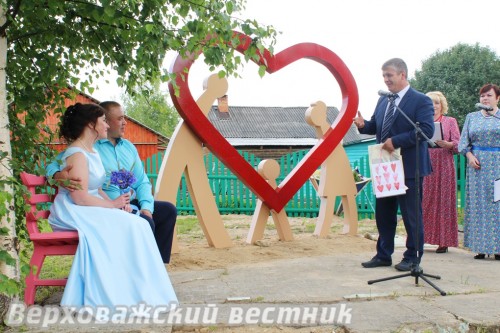"Уголок влюбленных" в виде кованой фигуры, символизирующей семейные узы, открыли молодожены Вячеслав и Марина Подъельные. Заместитель руководителя администрации по социальным вопросам В.Н. Колотилов поздравил молодую пару, вручив им памятные подарки. Фин "Уголок влюбленных" в виде кованой фигуры, символизирующей семейные узы, открыли молодожены Вячеслав и Марина Подъельные. Заместитель руководителя администрации по социальным вопросам В.Н. Колотилов поздравил молодую пару, вручив им памятные подарки. Фин