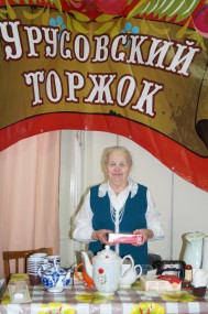 Урусовский торжок в Верховажье