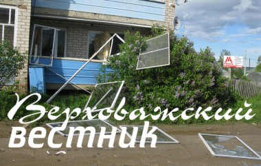 Взрыв  на улице Смидовича
