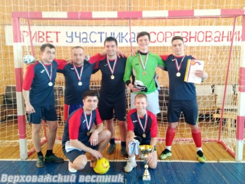 Чемпионы соревнований – верховажские спортсмены из команды "Вага"