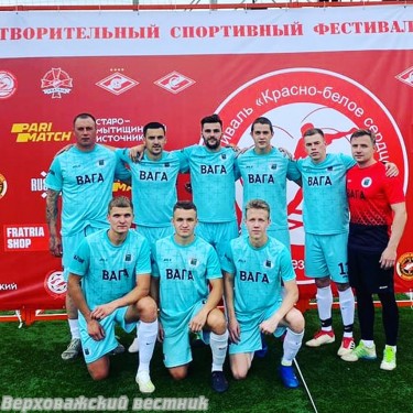 Молодежный состав "Ваги" – участники благотворительного турнира Молодежный состав "Ваги" – участники благотворительного турнира