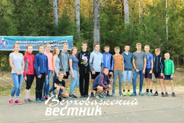 Наши биатлонисты с участниками областных соревнований. 18-20 сентября 2015 г. Наши биатлонисты с участниками областных соревнований. 18-20 сентября 2015 г.